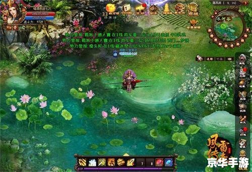 天剑传奇：探索神秘武侠世界