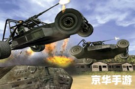 三角洲部队7修改器 三角洲部队7：极限版修改器