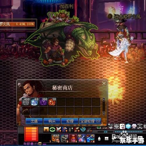 DNF加百利：神秘商人带来的惊喜与挑战