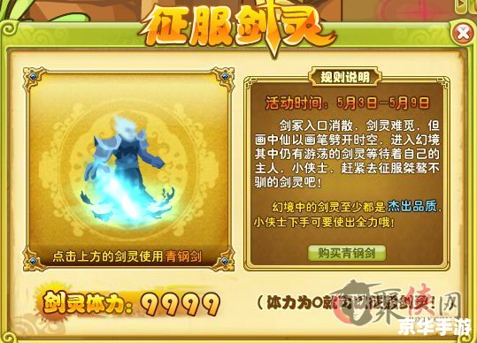 功夫派攻略：通关技巧与心得分享