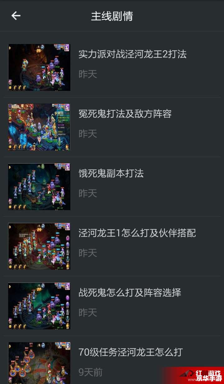 网游小助手：提升游戏体验的绝佳工具