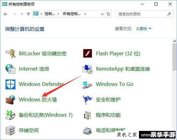 为什么LOL无法连接服务器？探究原因及解决方案