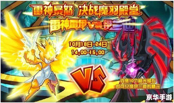 赛尔号肯佩德：探索宇宙深渊的神秘精灵