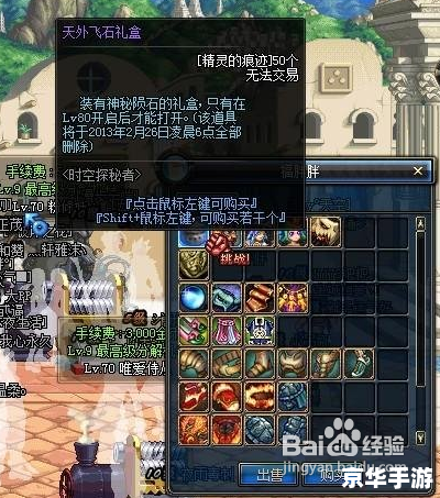 DNF云图：探索阿拉德大陆的全新篇章