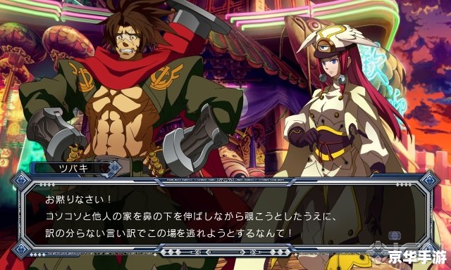 苍翼默示录psp 《苍翼默示录：燃烧的连魂》PSP版本游戏体验