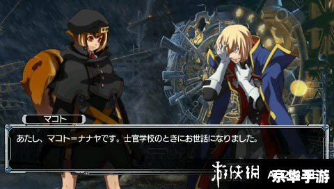 苍翼默示录psp 《苍翼默示录：燃烧的连魂》PSP版本游戏体验