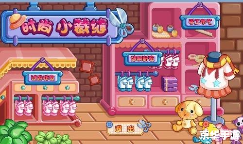 洛克王国洛克号储物仓：探险与宝藏的乐园