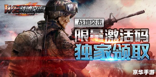 红警全能王：统领战场，制霸天下
