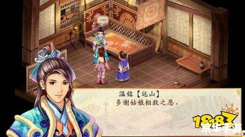 幻想三国志3修改器：打造个性化游戏体验