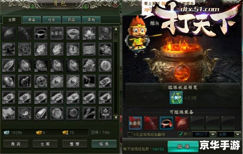 DNF迅游加速器：提升游戏体验，畅享战斗激情