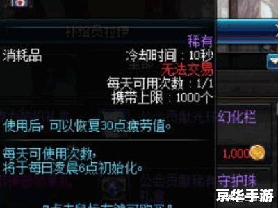 DNF心情状态：探险者的喜怒哀乐