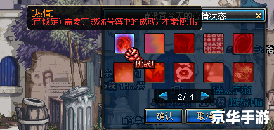 DNF心情状态：探险者的喜怒哀乐