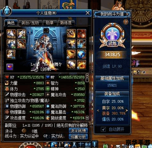 DNF心情状态：探险者的喜怒哀乐