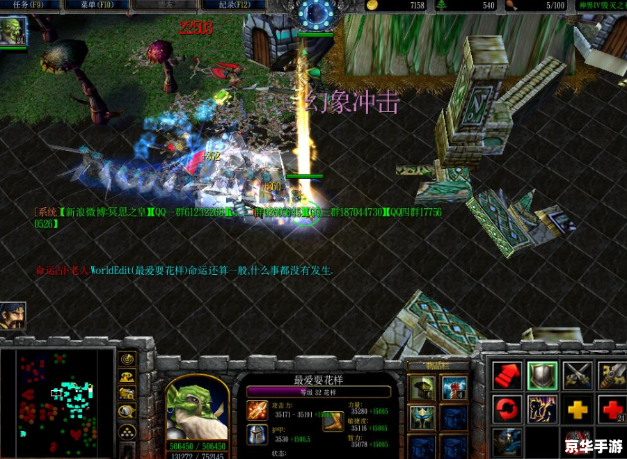 冰封王座Dota秘籍：掌握这些技巧，成为战场主宰