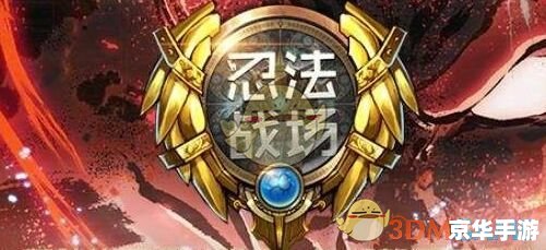 冰封王座Dota秘籍：掌握这些技巧，成为战场主宰