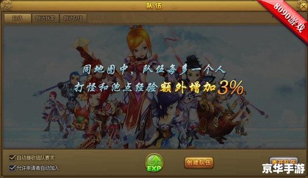 热血江湖自动打怪：轻松升级，畅享江湖