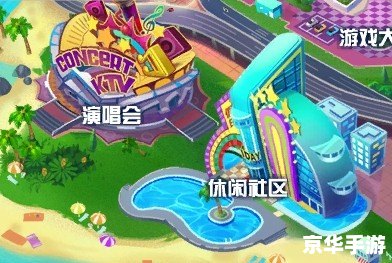 qq炫舞唱歌 QQ炫舞：尽情唱歌，畅享游戏乐趣