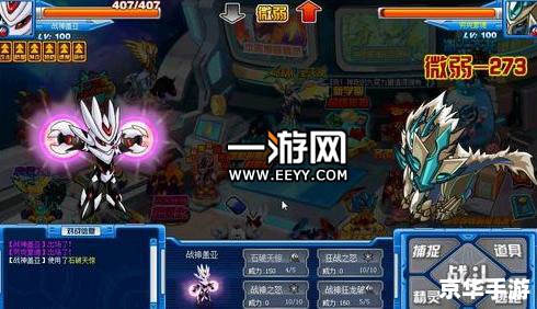 赛尔号劳克蒙德怎么打？