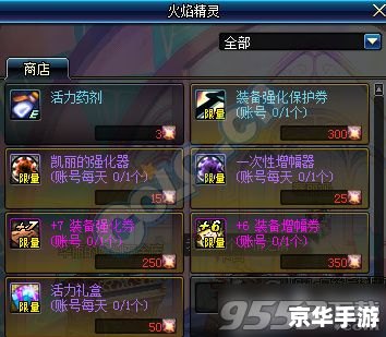 DNF简单：轻松上手，畅享游戏乐趣