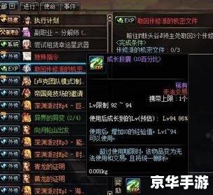 DNF简单：轻松上手，畅享游戏乐趣
