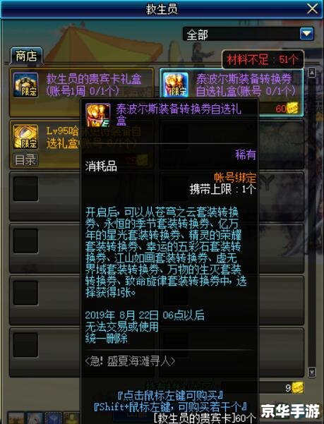DNF简单：轻松上手，畅享游戏乐趣
