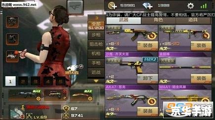 CF透视月影：揭秘游戏内的神秘辅助功能