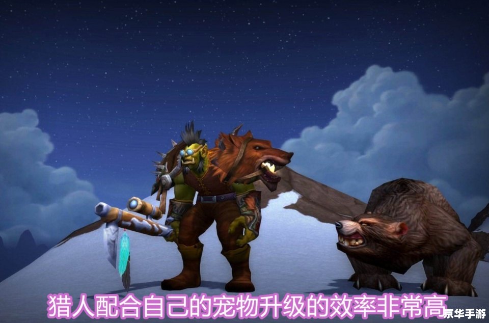 魔兽加加：提升你的游戏体验