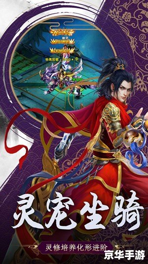 热血江湖免费宝宝挂：提升游戏体验，助力冒险之旅