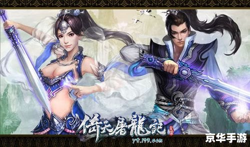 【天龙八部武当】：武侠之巅，太极之美