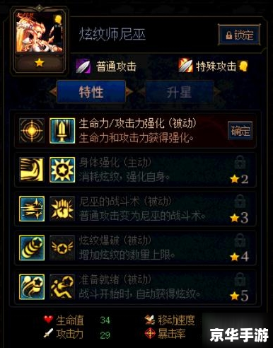 DNF紫色曲玉：打造最强装备的关键材料