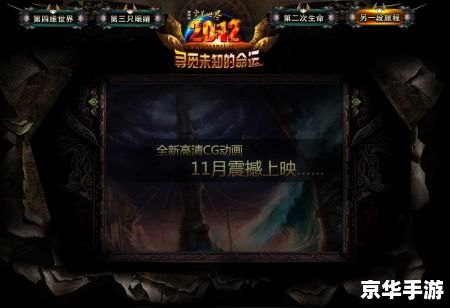 完美世界国际版sf 完美世界国际版私服：探索无尽的游戏世界