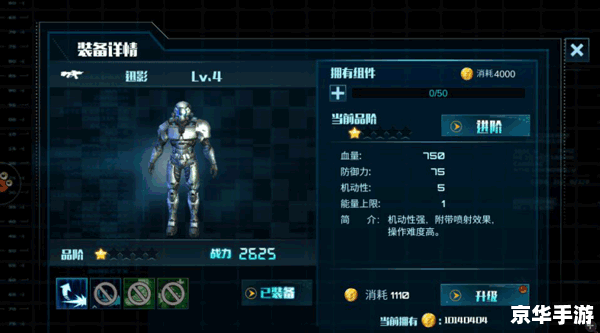 要塞3修改器：打造属于你的无敌堡垒