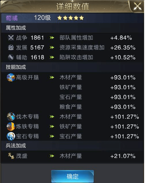 拳皇1.85出招表：掌握格斗技巧，成为擂台之王