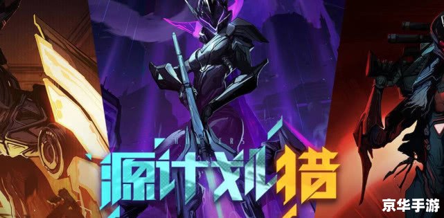 LOL所有英雄：全面解析与游戏攻略