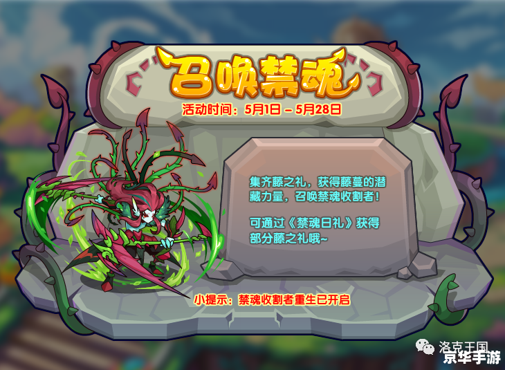 洛克王国冰晶古齿虎：寒冬中的王者