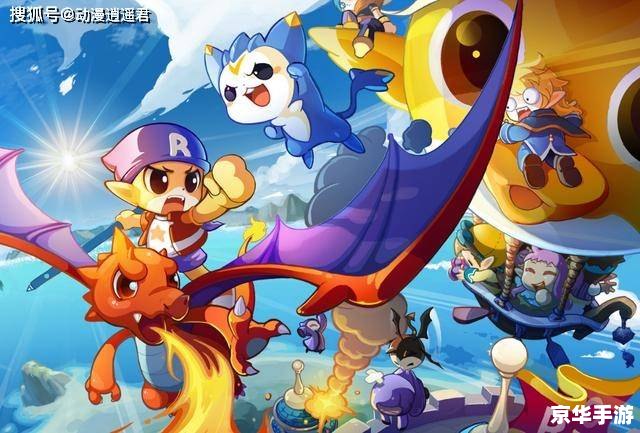 洛克王国鱼龙：深海霸主的挑战与探险
