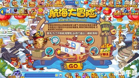 洛克王国鱼龙：深海霸主的挑战与探险