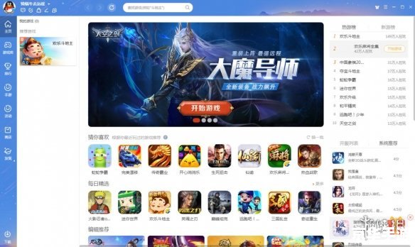QQ游戏安装：轻松畅享游戏乐趣