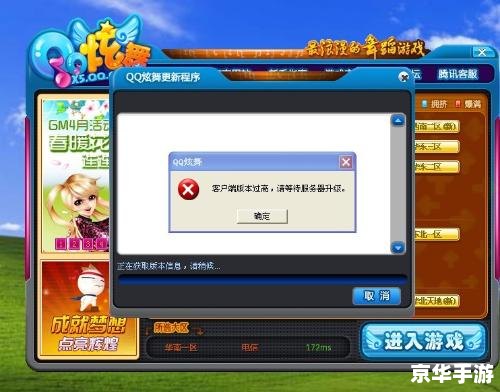 qq炫舞记忆助手免费高分 QQ炫舞记忆助手：免费高分秘籍