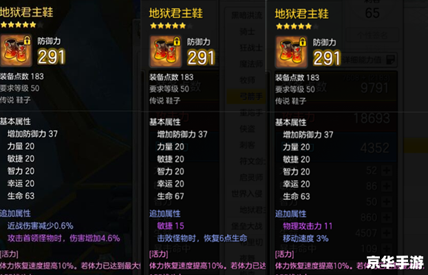 冒险岛机械师厉害吗 冒险岛机械师：强大的战斗力探析