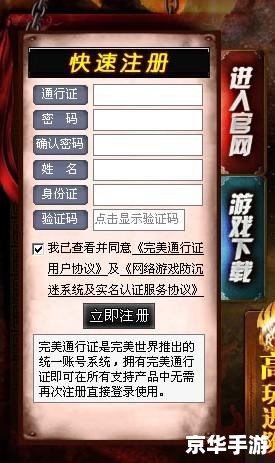 梦幻诛仙2新手卡怎么用 梦幻诛仙2新手卡使用指南