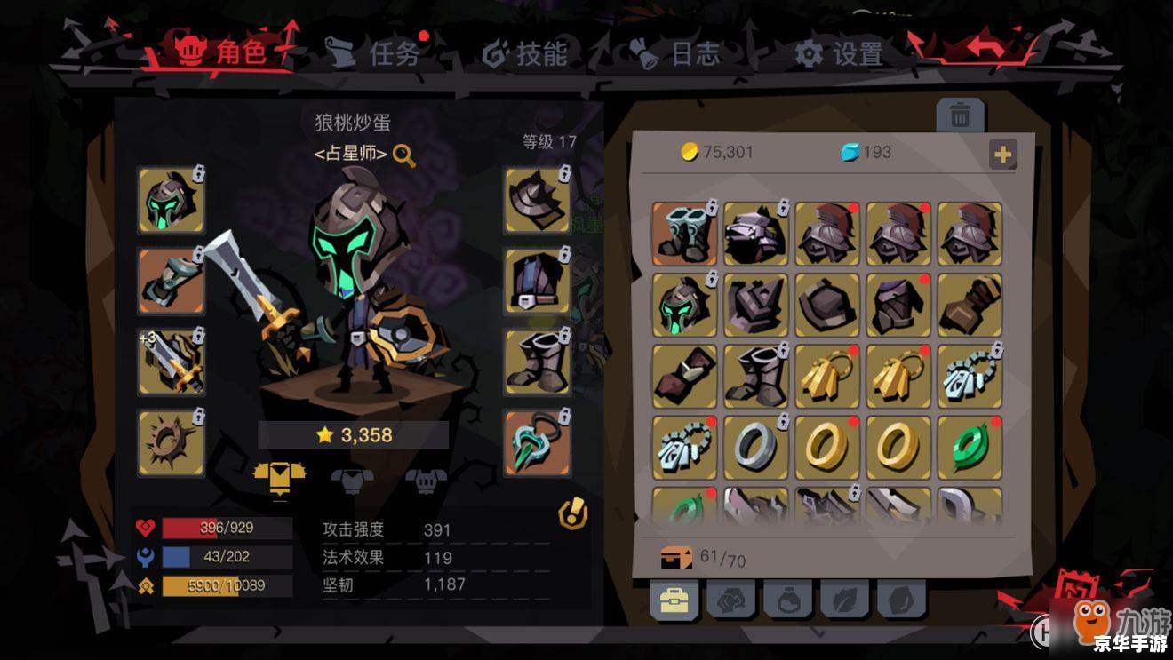 激战弗利萨攻略 激战弗利萨：攻略与战术分析