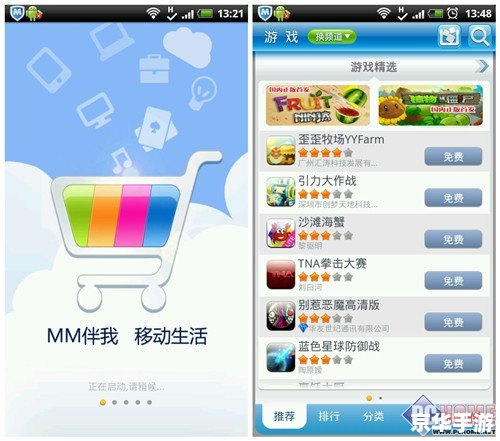 WAP手机游戏：随时随地畅享游戏乐趣
