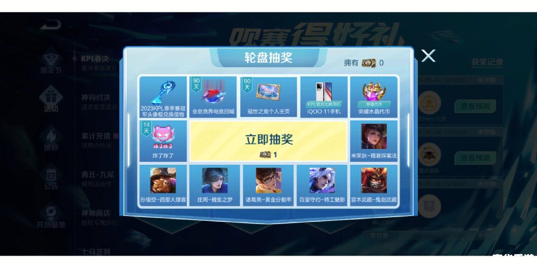 WAP手机游戏：随时随地畅享游戏乐趣