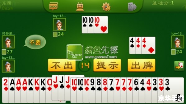 WAP手机游戏：随时随地畅享游戏乐趣