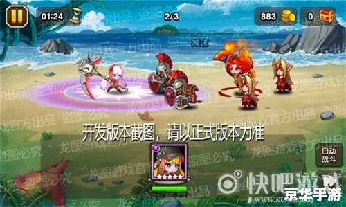 小冰冰传奇：冰雪世界的英雄冒险