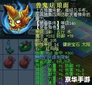 叶子猪梦幻西游专区：探索古老神秘的西游世界