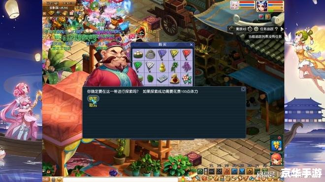 叶子猪梦幻西游专区：探索古老神秘的西游世界