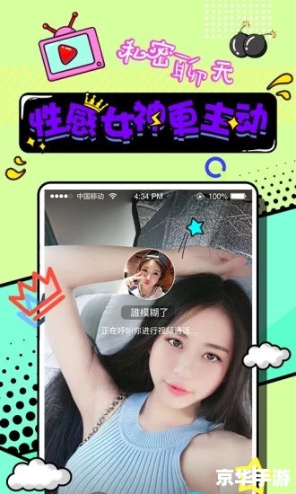 lolo直播app：游戏直播的新选择