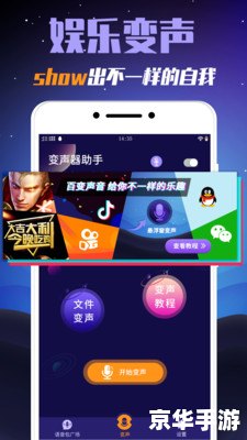 lolo直播app：游戏直播的新选择